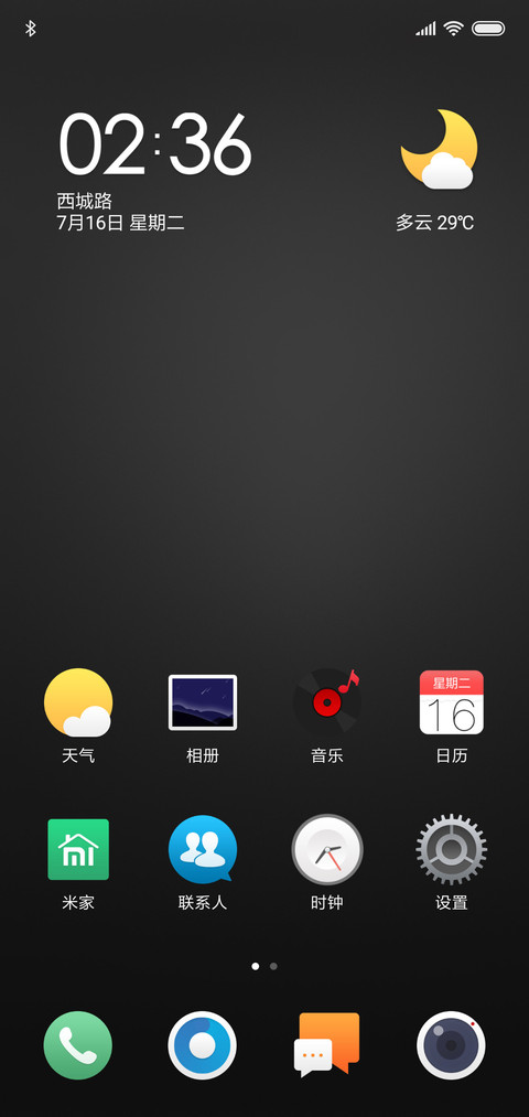 For微拟物8 screenshot