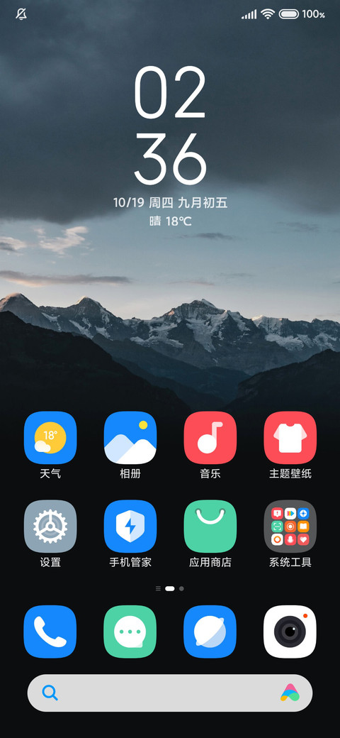 源计划 screenshot