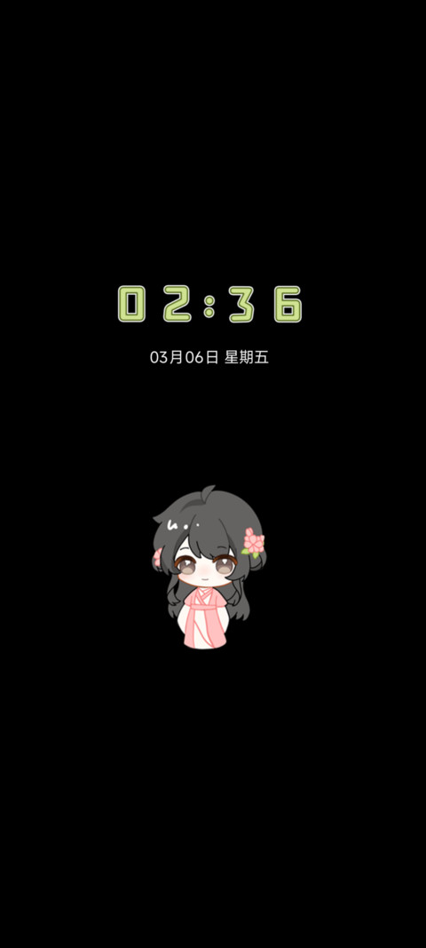深空田园 休闲春野 screenshot