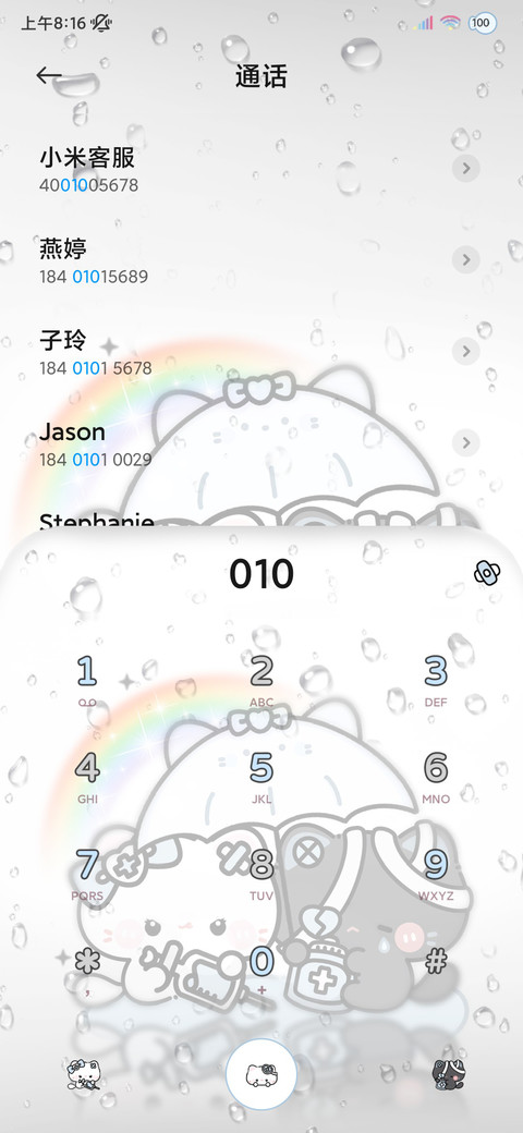 ins动物派对 screenshot