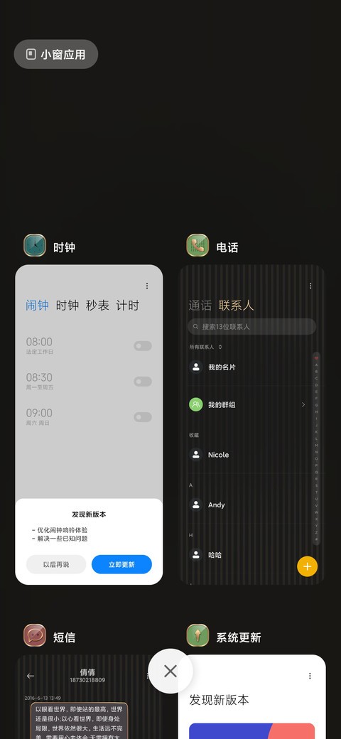 至尊轻奢金 screenshot