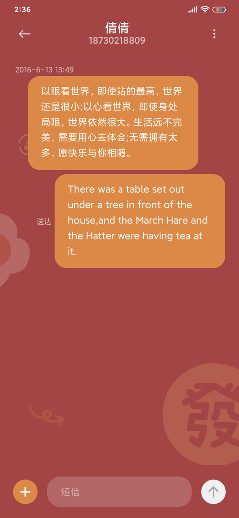 新年好运暴富牛牛 screenshot
