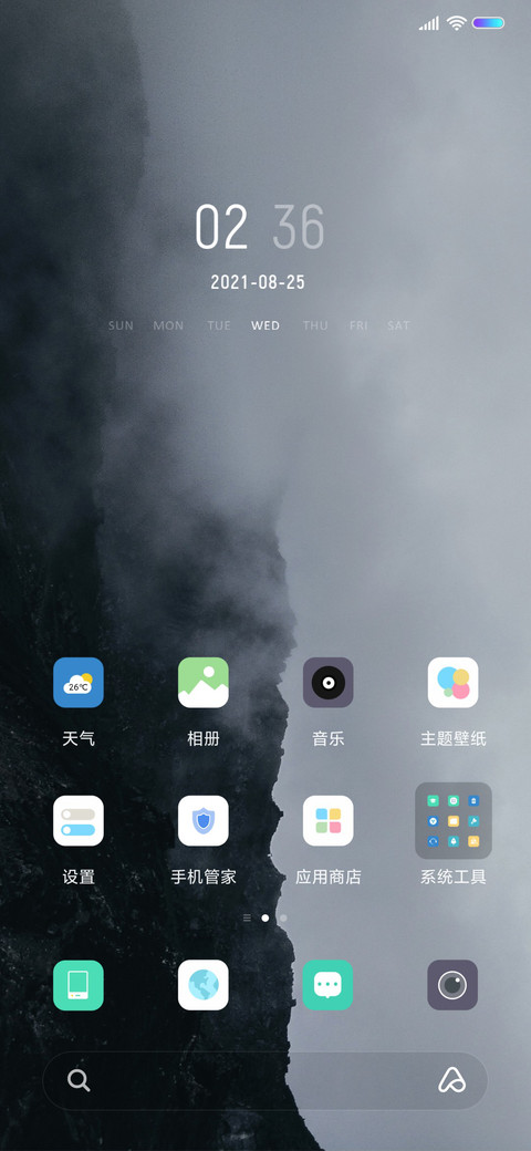 简灰 screenshot