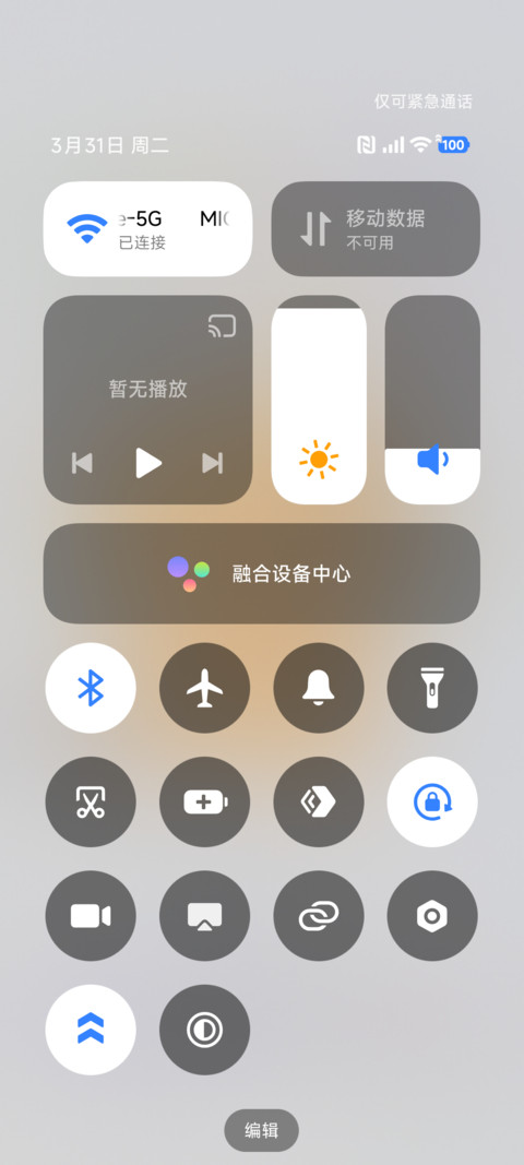 加菲猫家族 小日常 screenshot