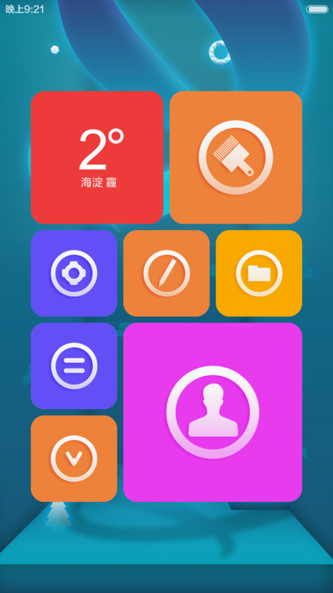 梦幻圣诞夜 screenshot