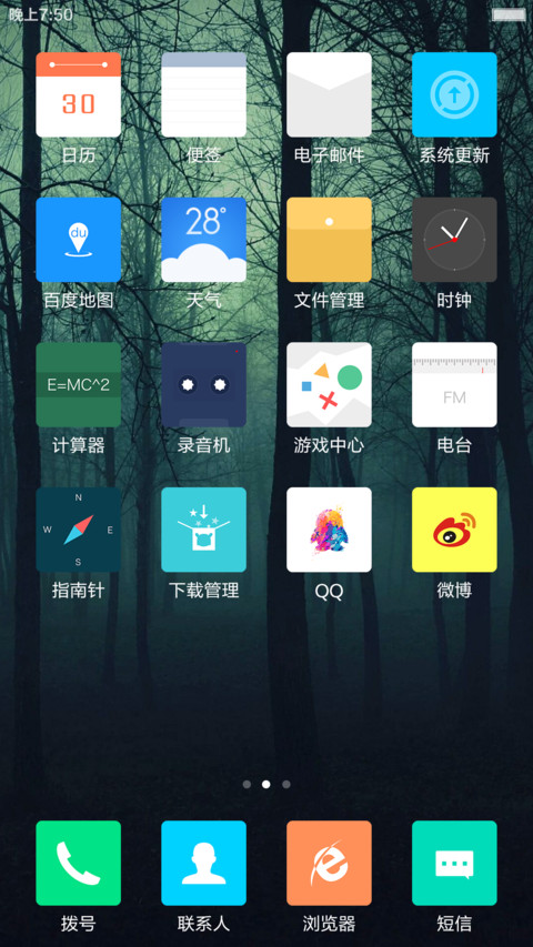 MR-LONELY screenshot