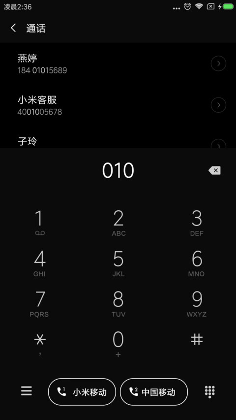 全黑 screenshot