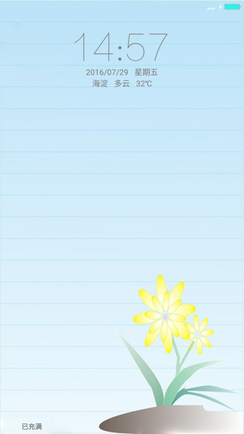 唯美小清新（桌面6×4+通知栏4×4） screenshot