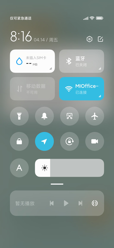 复古手机文字喵 screenshot