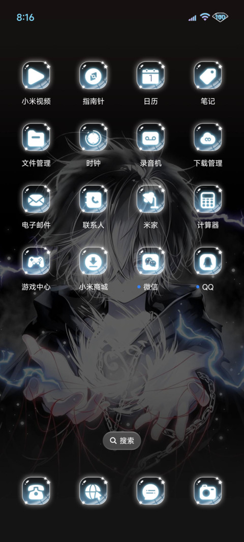 暗黑少年 宿命红线 screenshot
