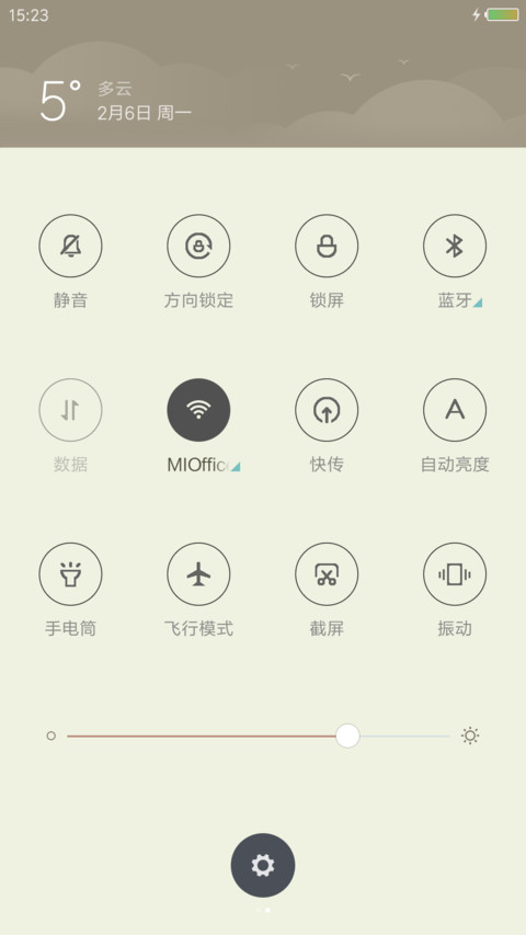 极简 screenshot