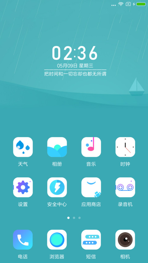 White screenshot