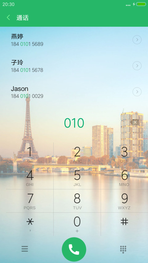 林中美人+桃花特效+自由桌面（好评返现） screenshot
