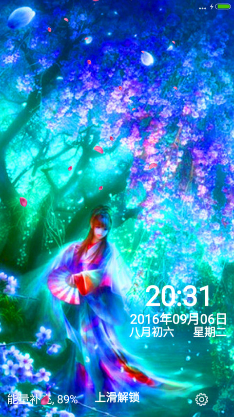 林中美人+桃花特效+自由桌面（好评返现） screenshot