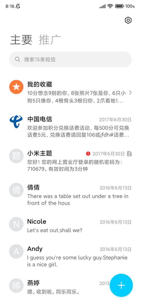 致简约 screenshot