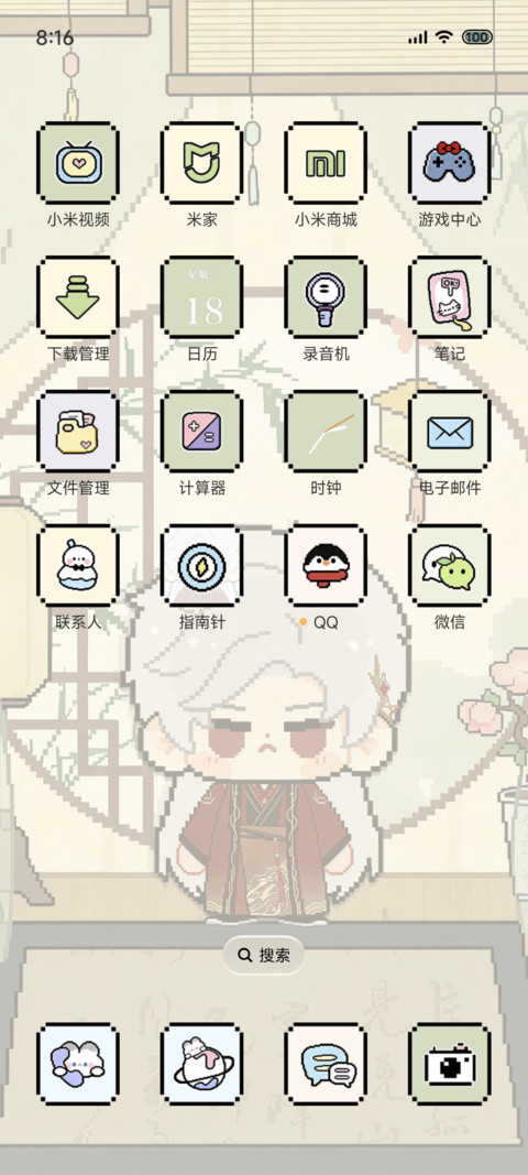 恋人崽崽养成记 screenshot