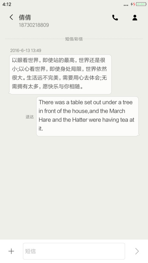 电玩CLOUD screenshot
