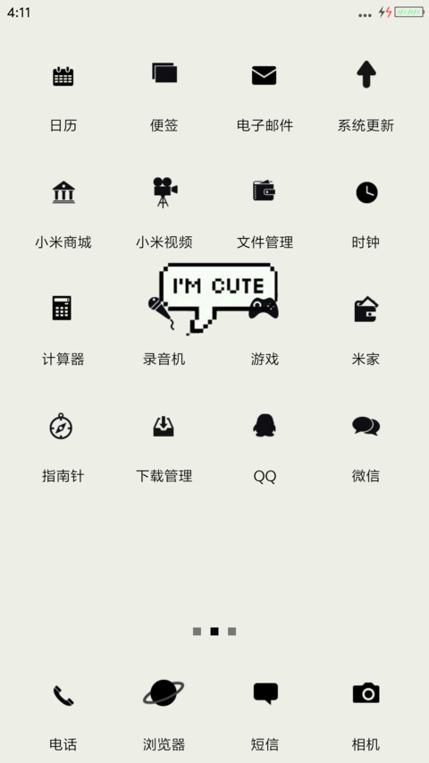 电玩CLOUD screenshot
