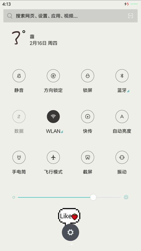 电玩CLOUD screenshot