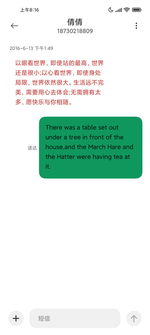 玩具总动员小涂鸦 screenshot