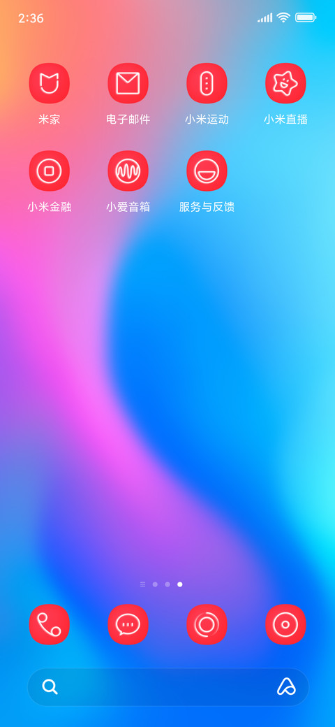 ANSE_DWM19 screenshot