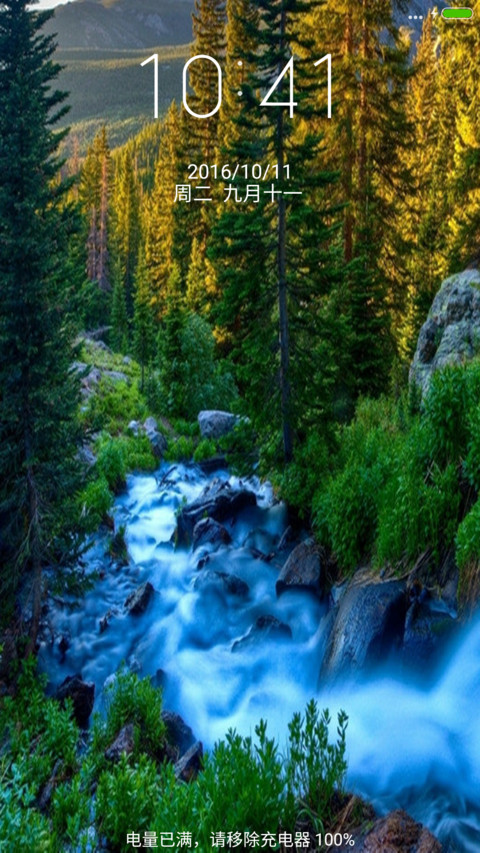 幻化森林 screenshot