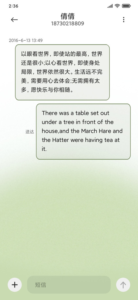 简单颜色 screenshot