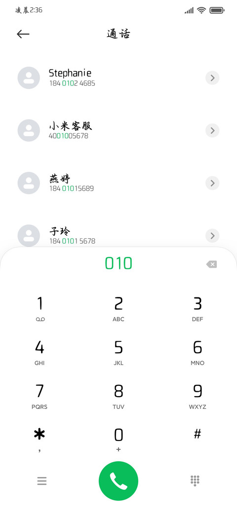 墨染画卷绘笔山河 screenshot