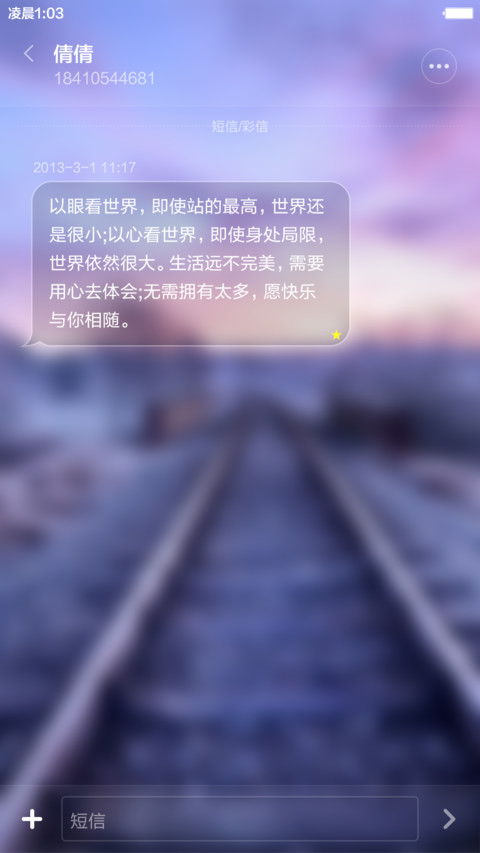 轻透（好评返现+全局美化+全图标） screenshot