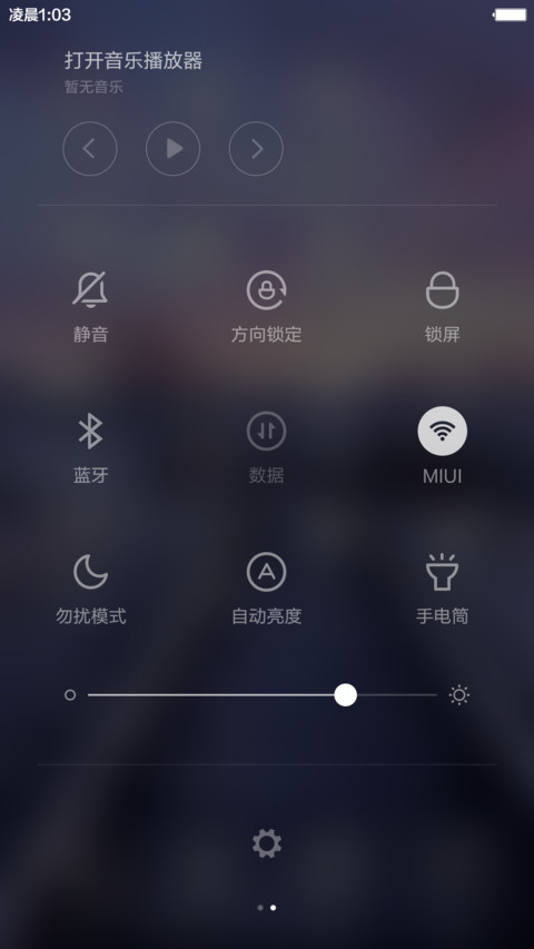 轻透（好评返现+全局美化+全图标） screenshot