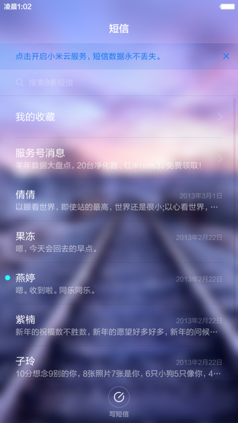 轻透（好评返现+全局美化+全图标） screenshot