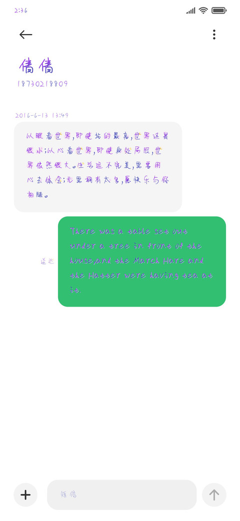 从此世间无星辰 screenshot