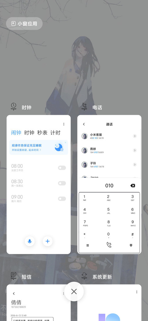 被世界勒索 screenshot