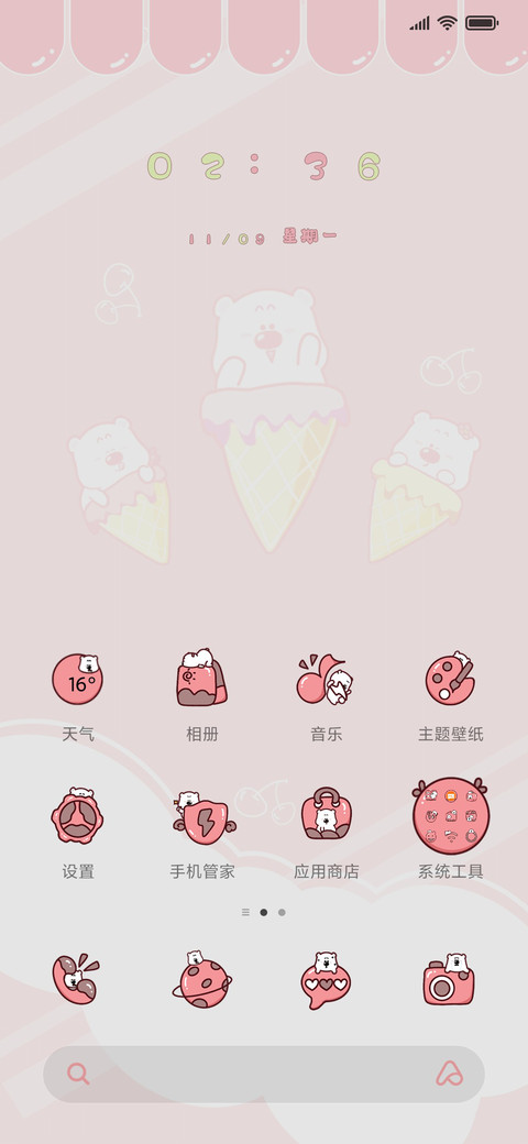小囧熊之贩卖机 screenshot