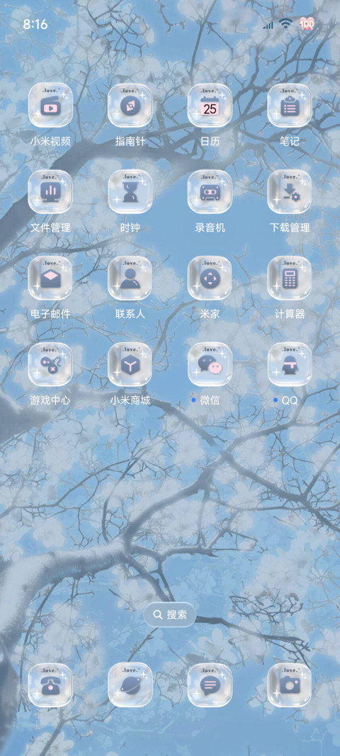 原生 誓以白水鉴心 screenshot
