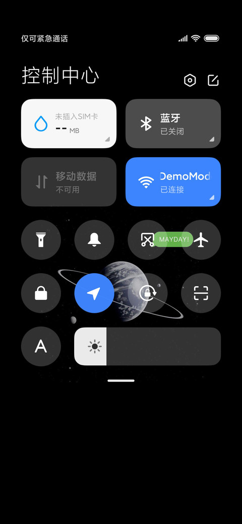 For宇宙物语 screenshot