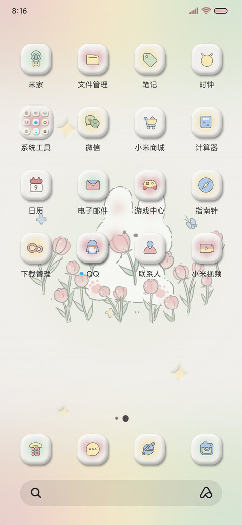 春日限定郁金香小兔 screenshot