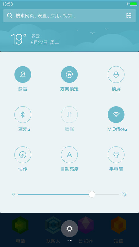 make no sense screenshot