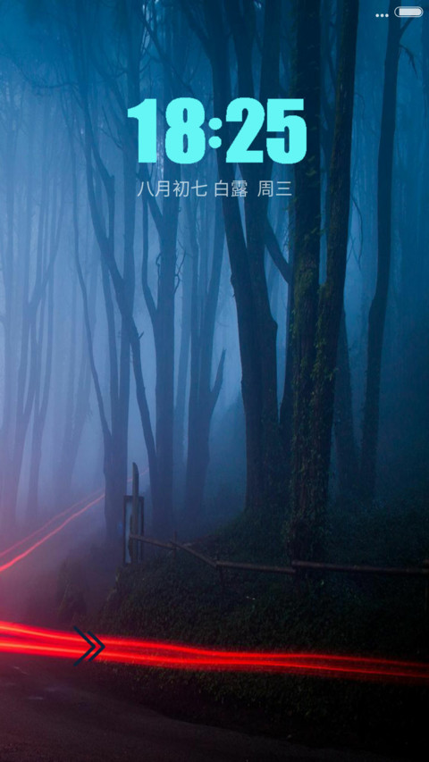 动态桌面暗夜树林深蓝 screenshot