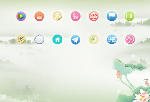 秋日赏月 screenshot