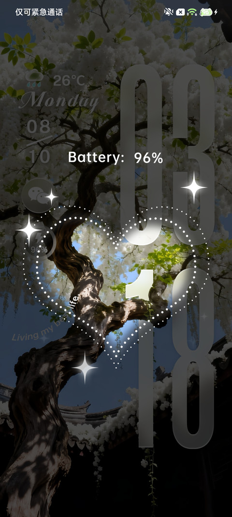 重感 写给天空的诗 screenshot