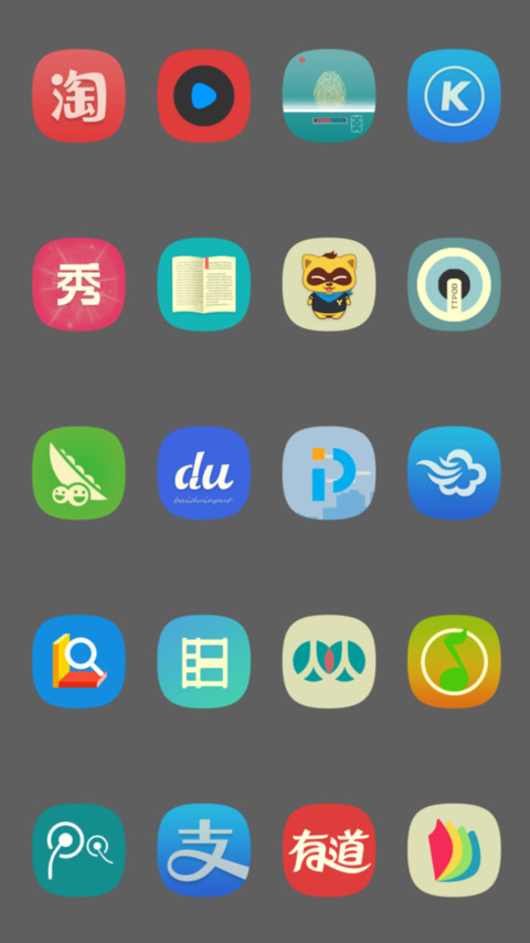 青春之念 screenshot