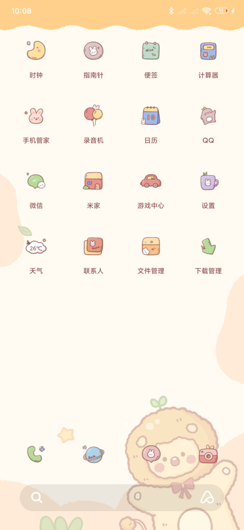 萌兔小狮子 screenshot