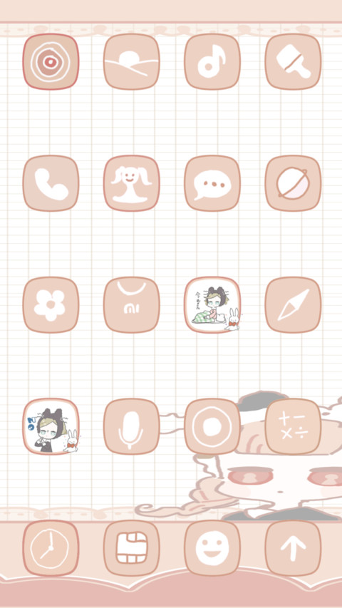 小姑娘 screenshot