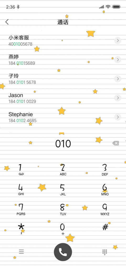小星星平铺 screenshot