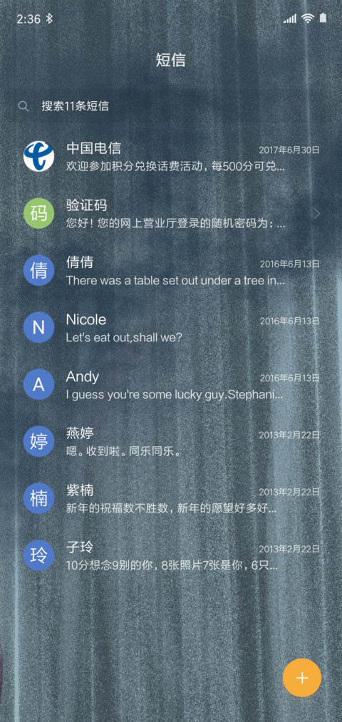 万圣节南瓜篇 screenshot