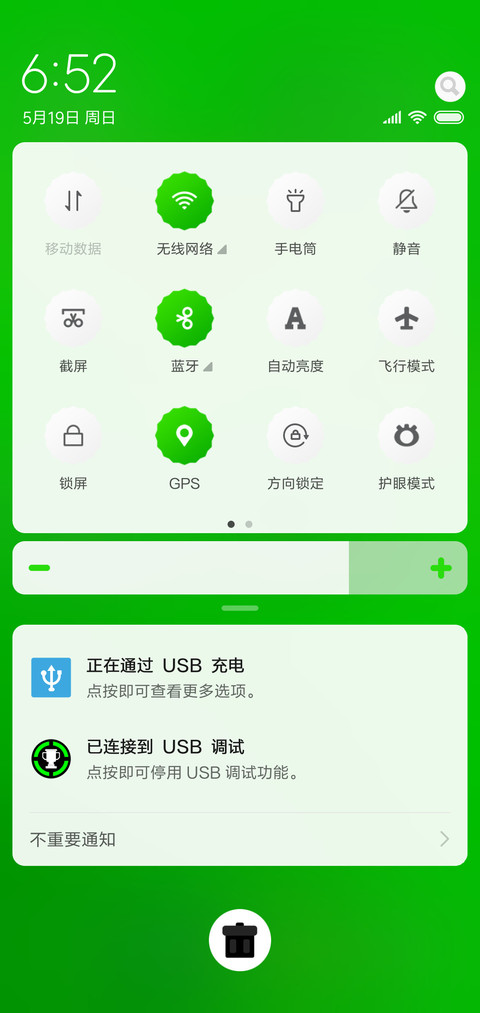 green box screenshot