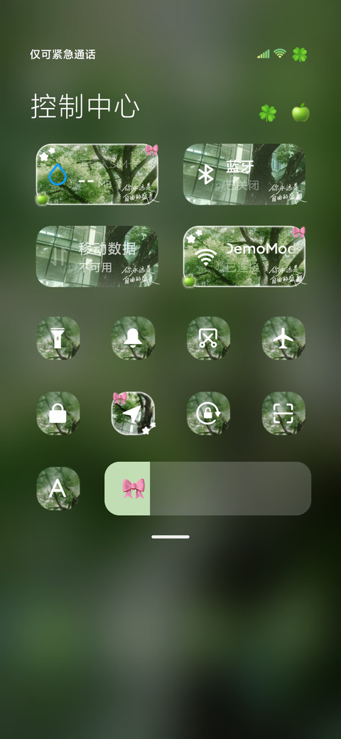 ins夏天以你为名 screenshot