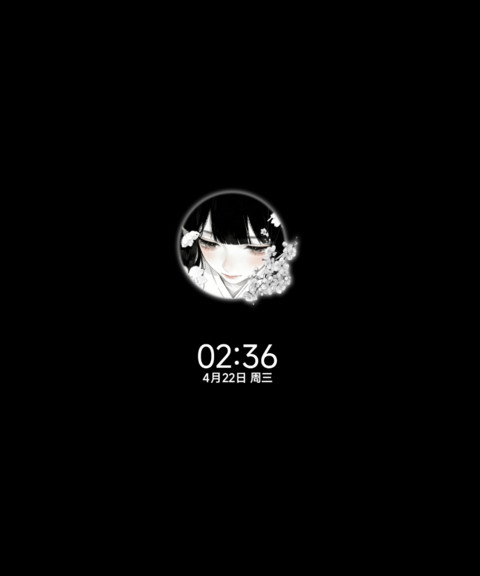 重感 月白樱落 screenshot