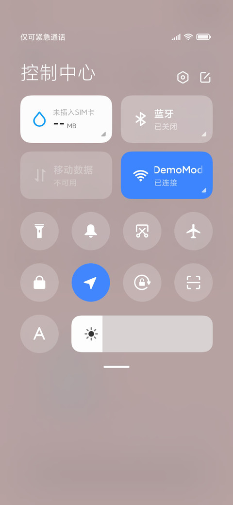 软软奶牛 screenshot